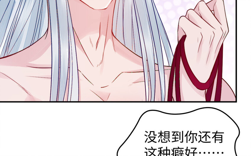 31 第30话 交心92