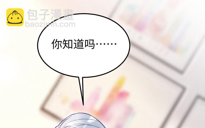31 第30话 交心95