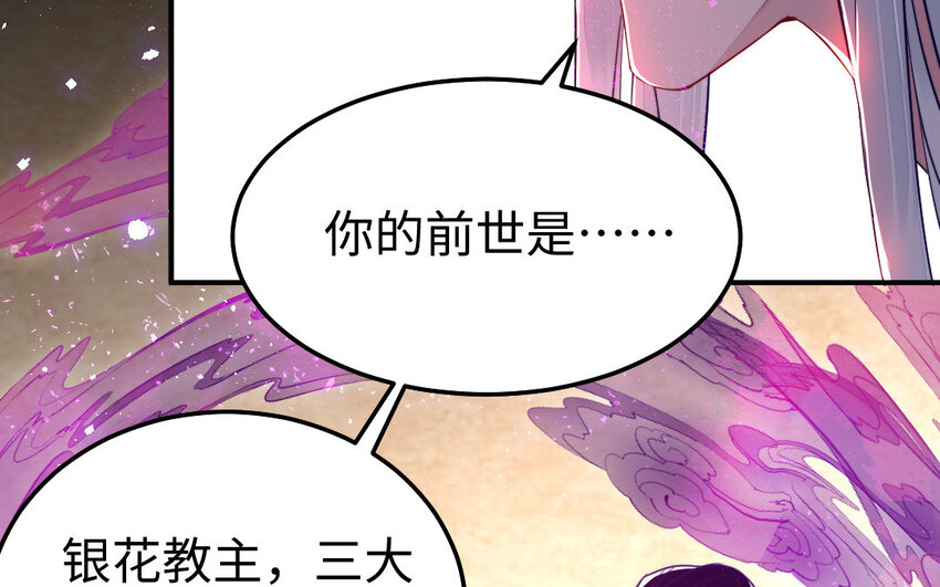 32 第31话 求助11