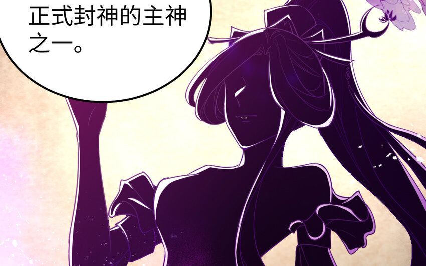 32 第31话 求助12