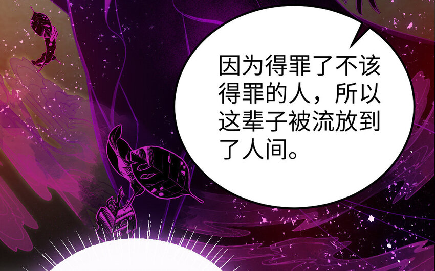 32 第31话 求助14