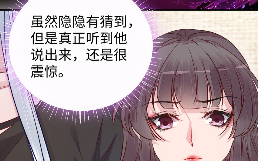 32 第31话 求助15