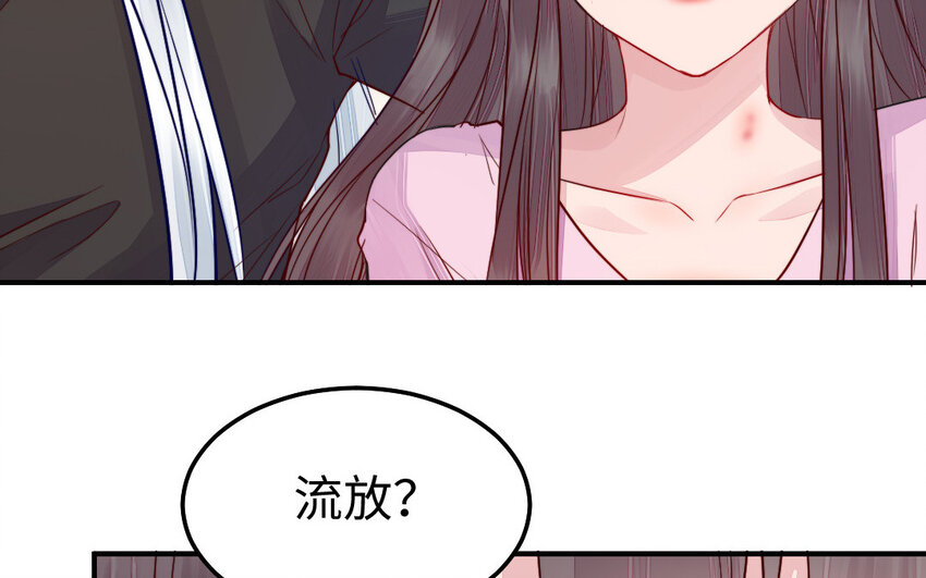 32 第31话 求助16