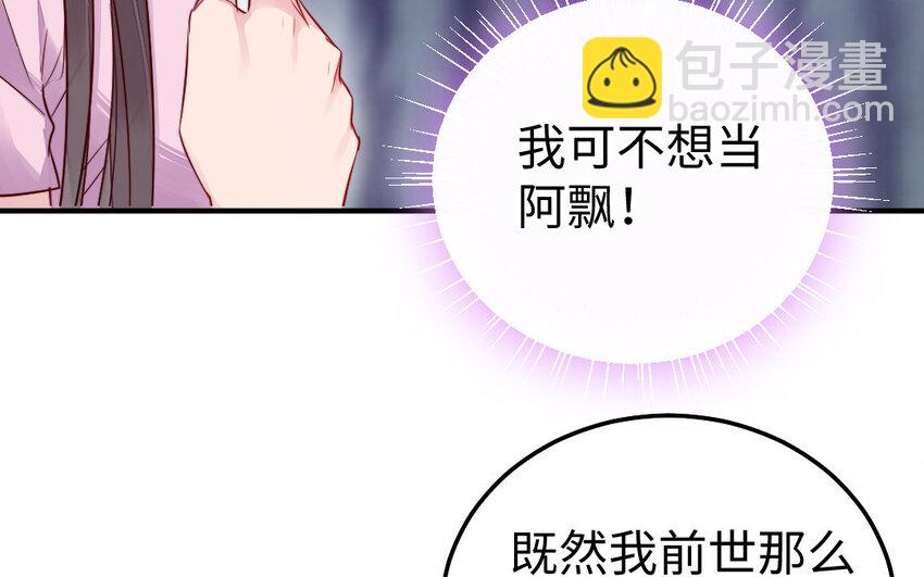 32 第31话 求助20