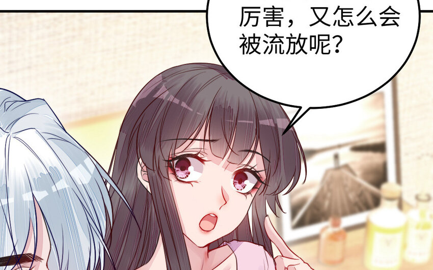 32 第31话 求助21