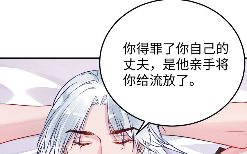 32 第31话 求助27