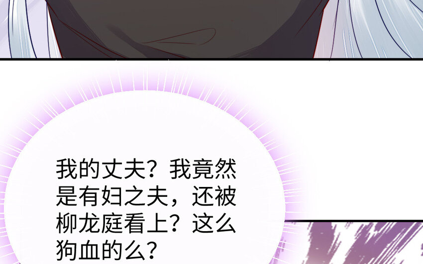 32 第31话 求助29