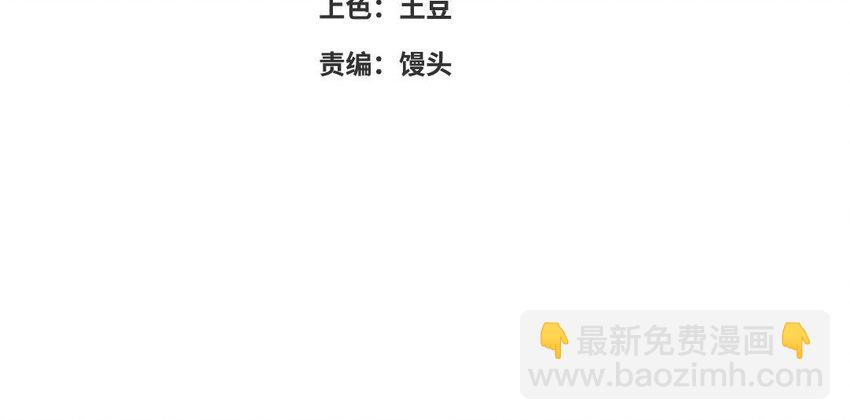 32 第31话 求助3