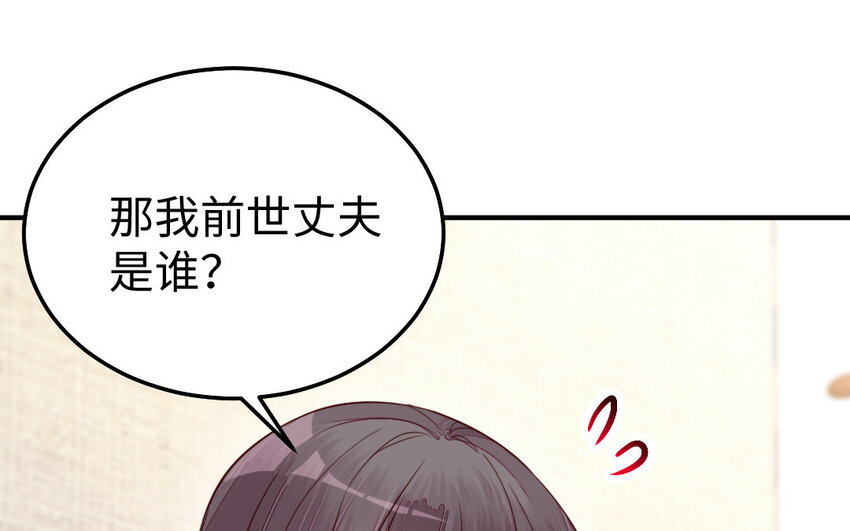 32 第31话 求助32