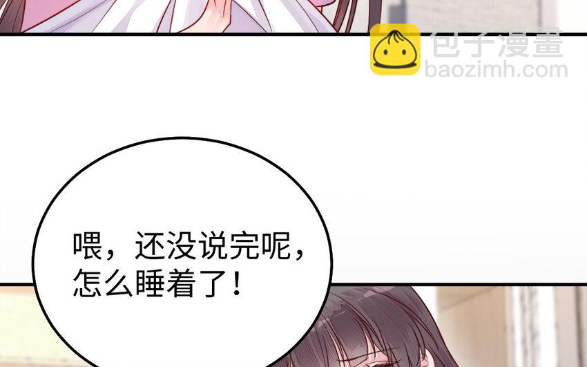 32 第31话 求助34