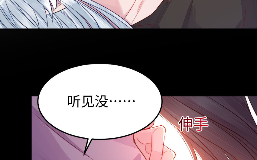 32 第31话 求助36