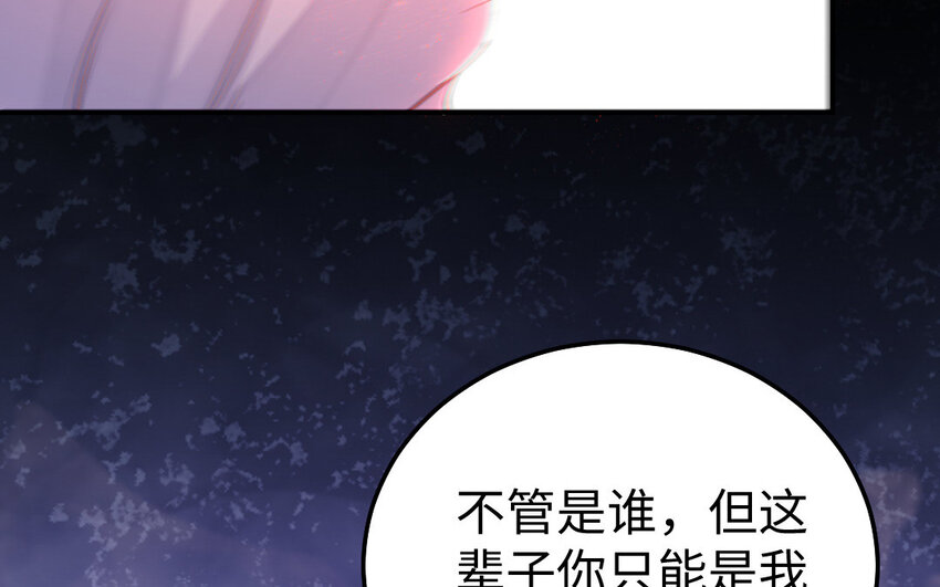32 第31话 求助39