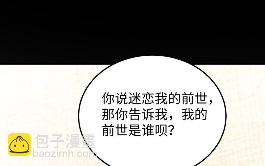32 第31话 求助4