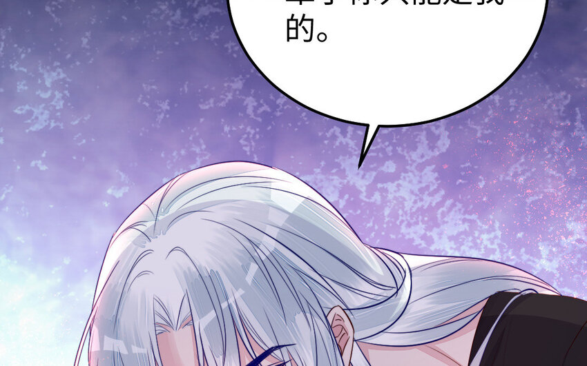 32 第31话 求助40