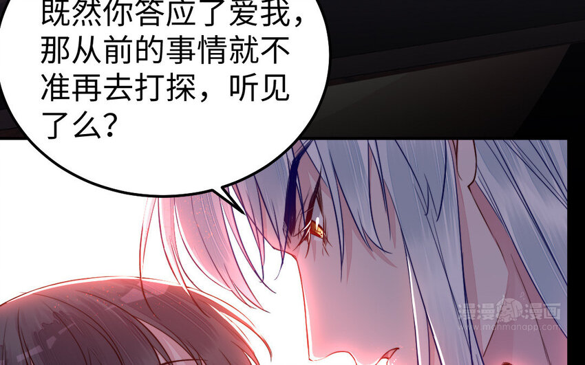 32 第31话 求助43