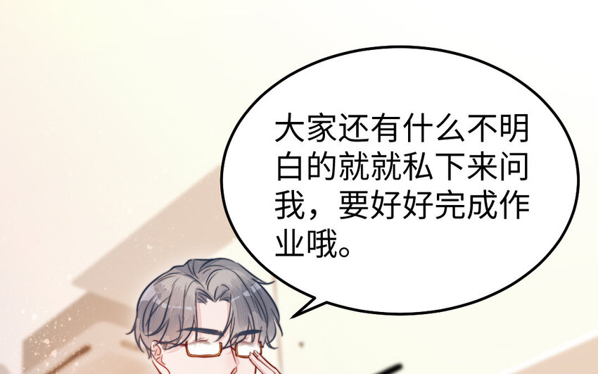 32 第31话 求助48