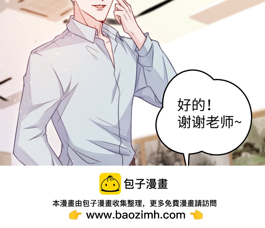 32 第31话 求助49