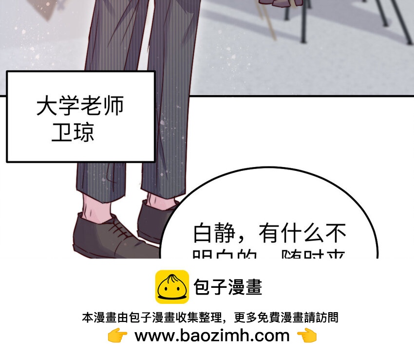 32 第31话 求助55