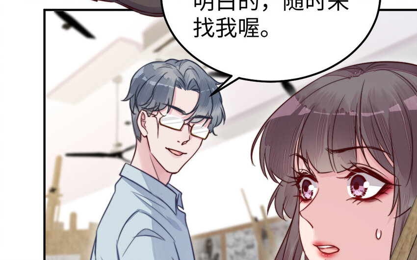 32 第31话 求助56