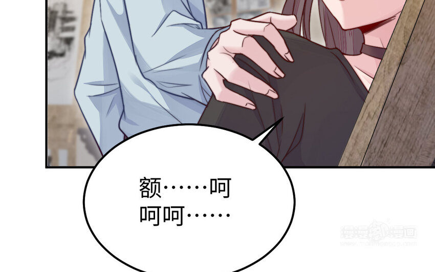 32 第31话 求助57