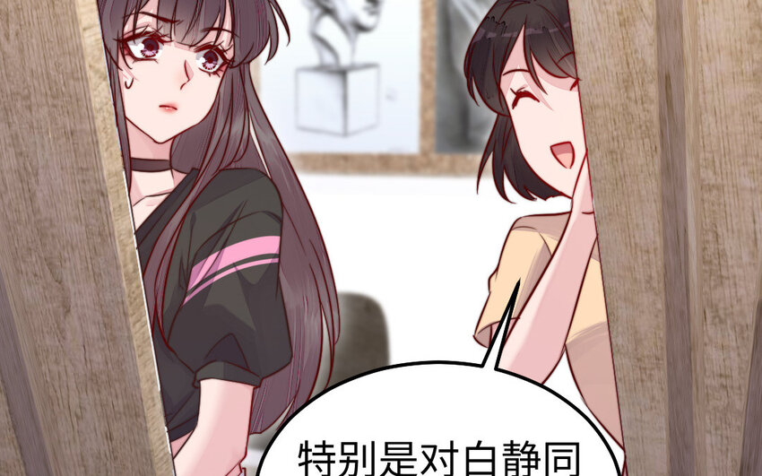 32 第31话 求助59