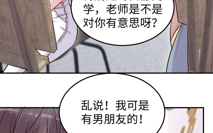 32 第31话 求助60