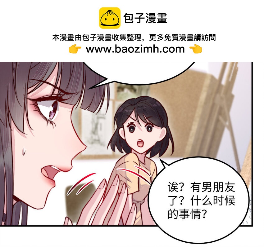 32 第31话 求助61