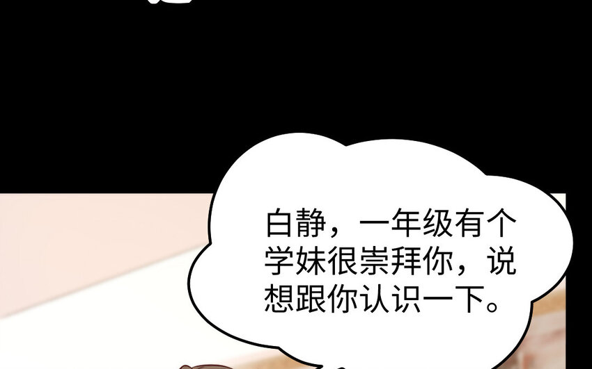 32 第31话 求助66