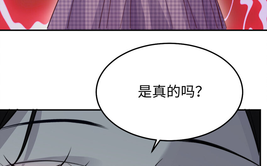 32 第31话 求助72