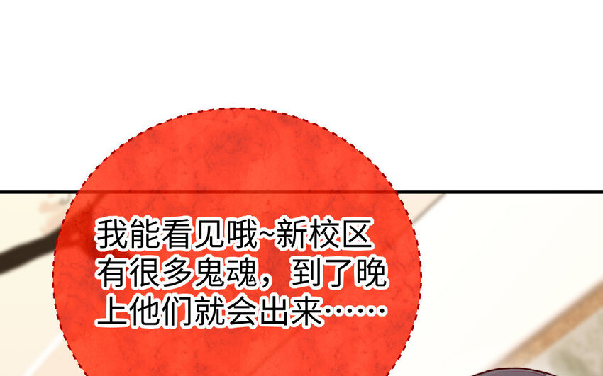 32 第31话 求助76