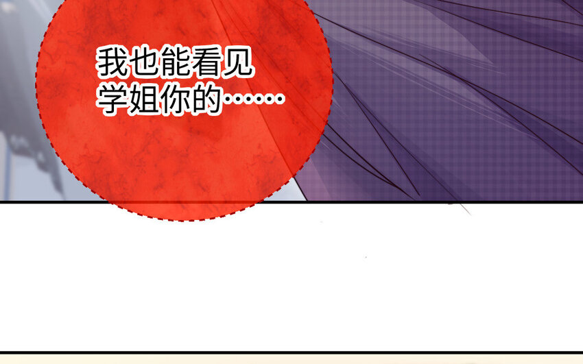 32 第31话 求助79