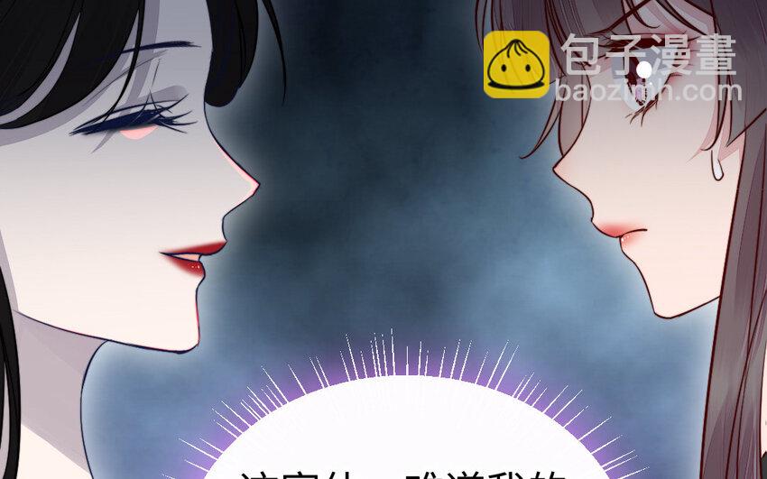 32 第31话 求助83
