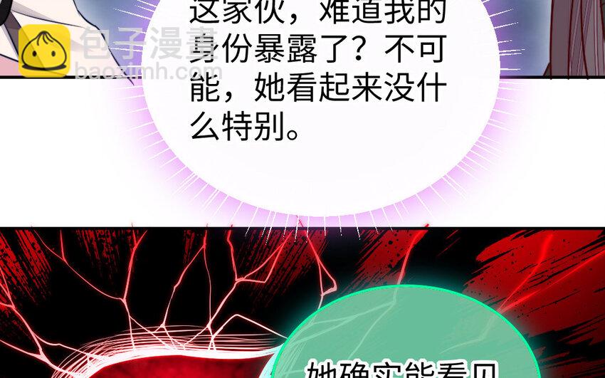 32 第31话 求助84