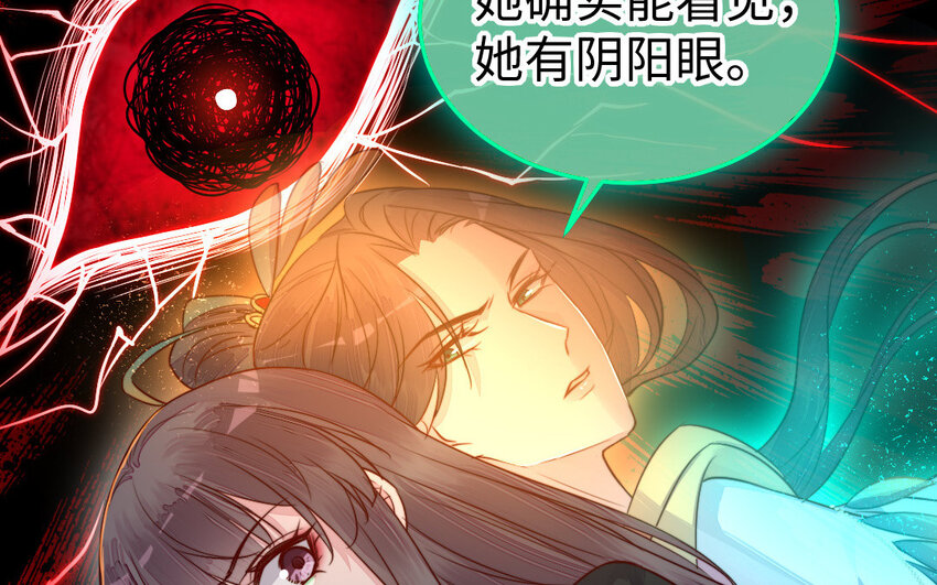 32 第31话 求助85