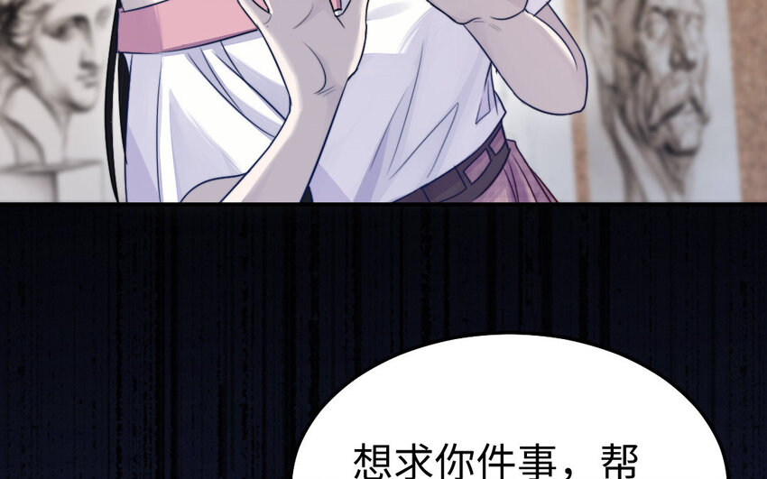 32 第31话 求助89