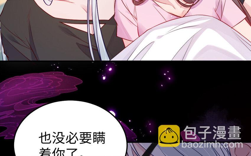 32 第31话 求助9