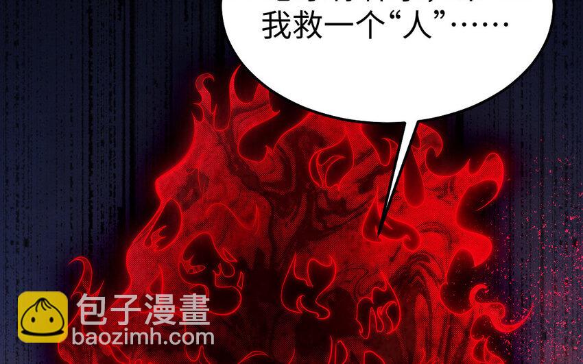 32 第31话 求助90