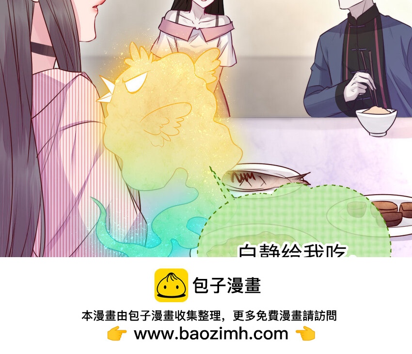 33 第32话 诡异的氛围103
