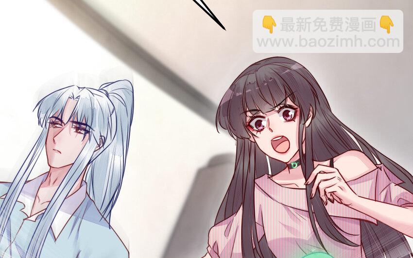 33 第32话 诡异的氛围120