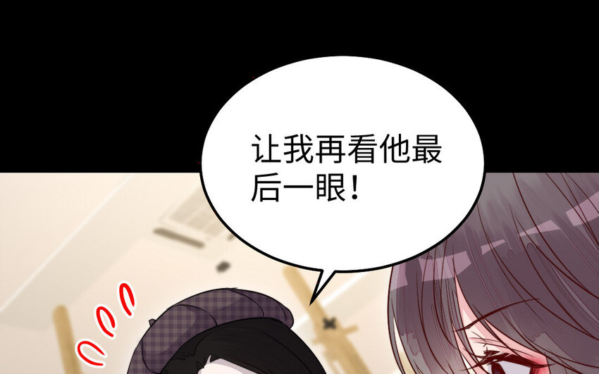 33 第32话 诡异的氛围17
