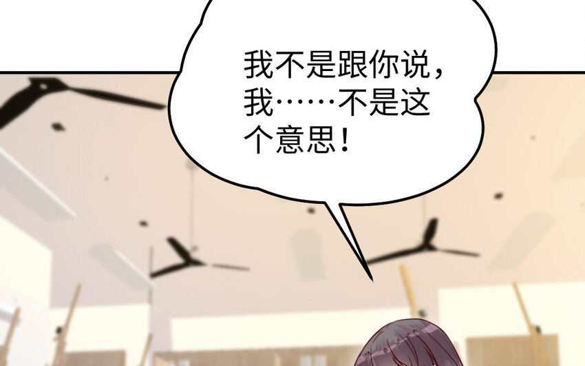 33 第32话 诡异的氛围38