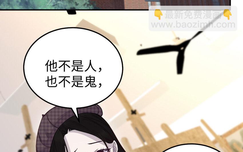 33 第32话 诡异的氛围5
