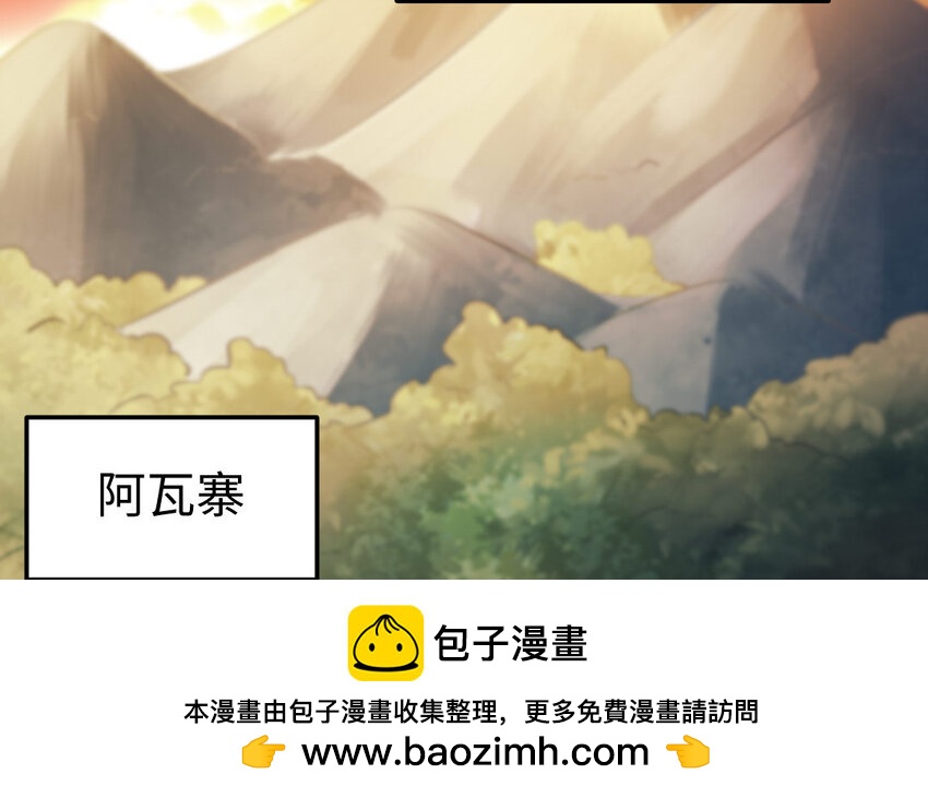 33 第32话 诡异的氛围53