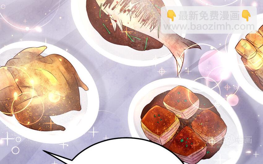 33 第32话 诡异的氛围97