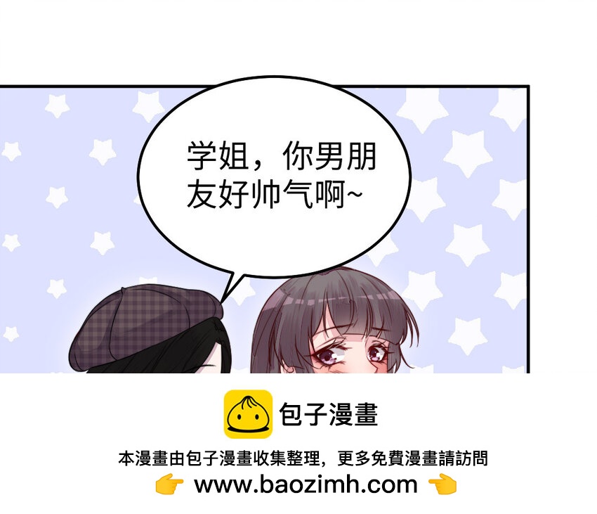 34 第33话 不可同眠103