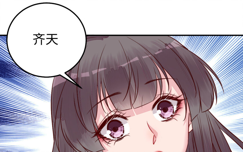 34 第33话 不可同眠115