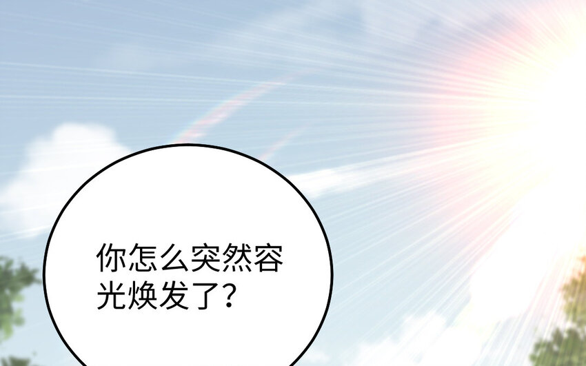34 第33话 不可同眠117