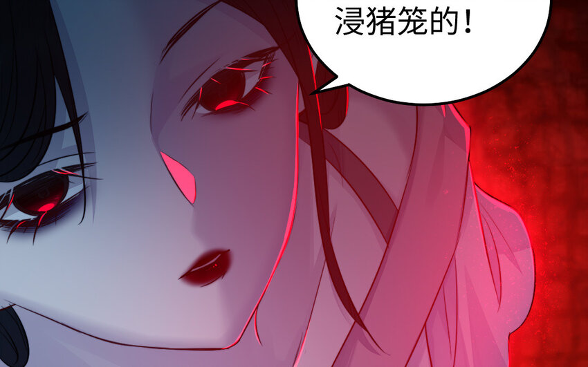 34 第33话 不可同眠12