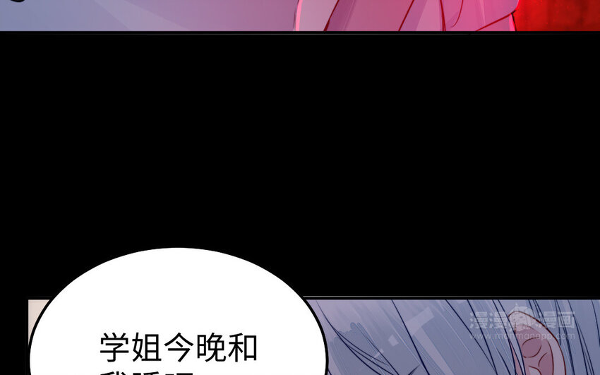 34 第33话 不可同眠13