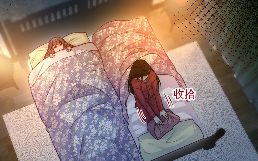 34 第33话 不可同眠19